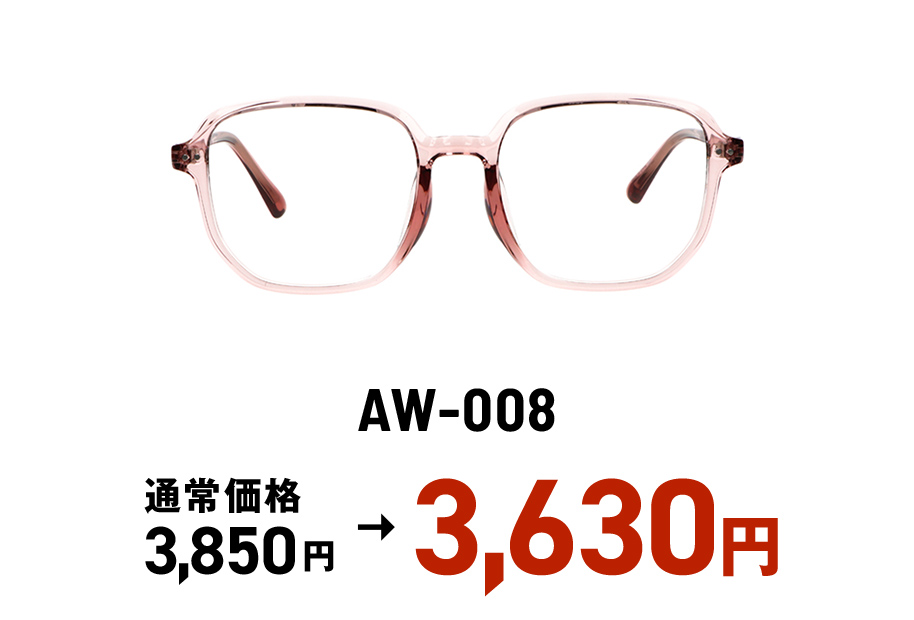 AW-008