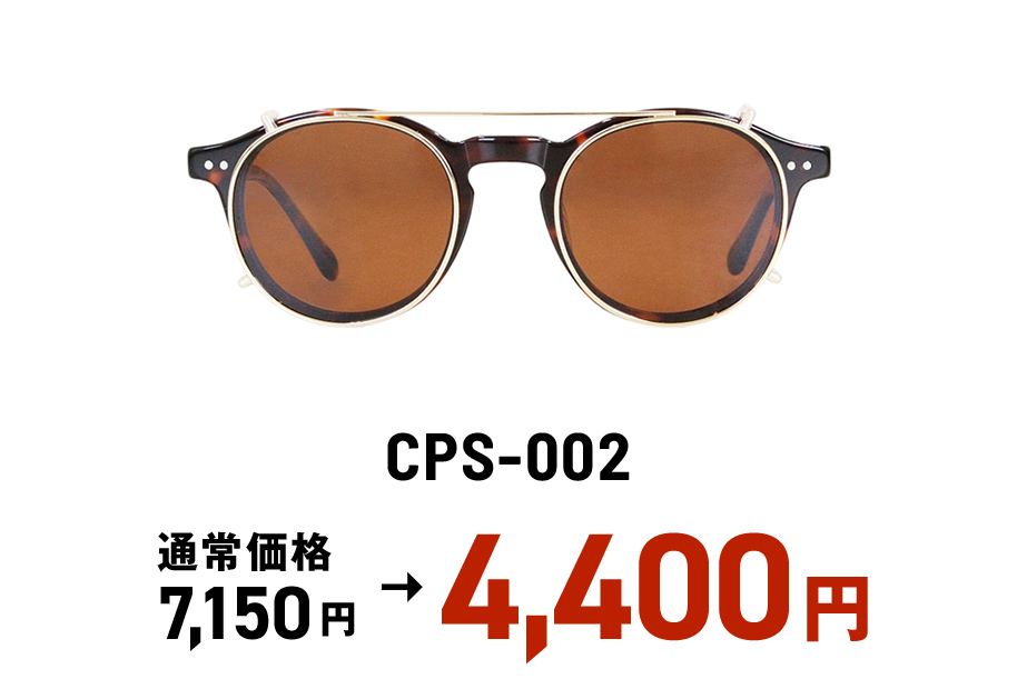 CPS-002