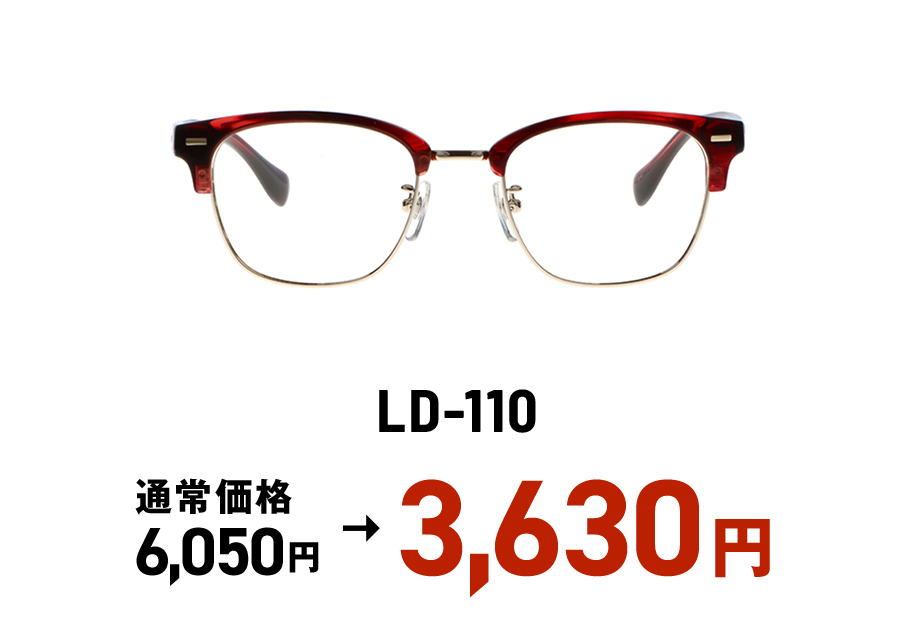 LD-110