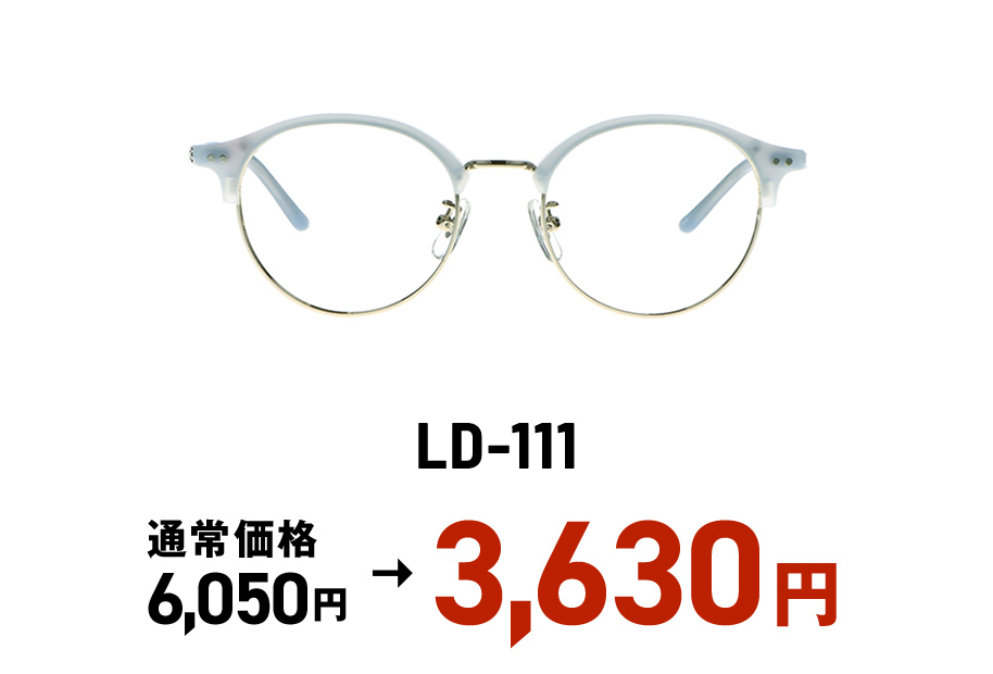 LD-111
