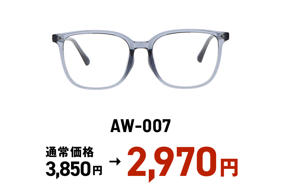 AW-007