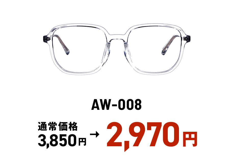AW-008