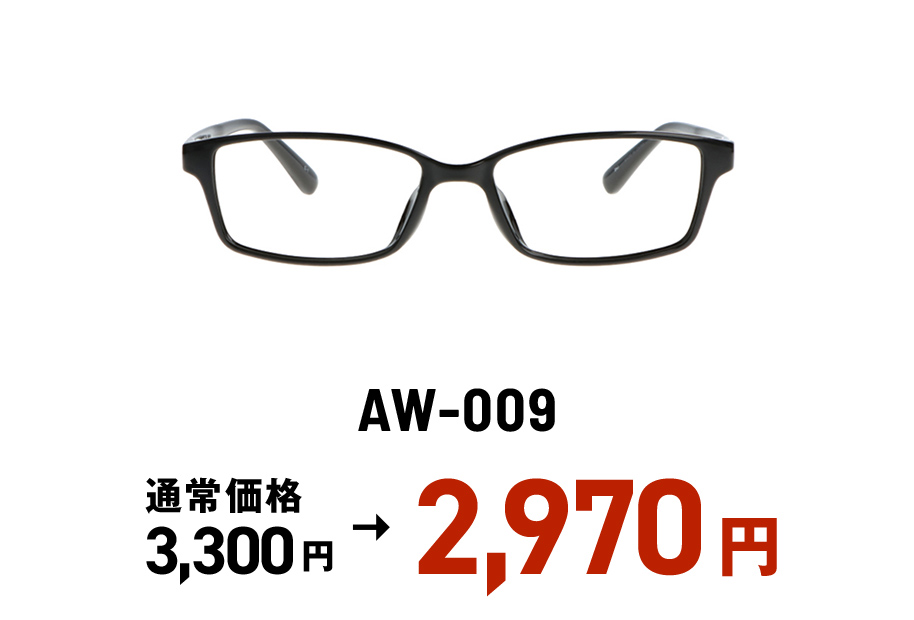 AW-009