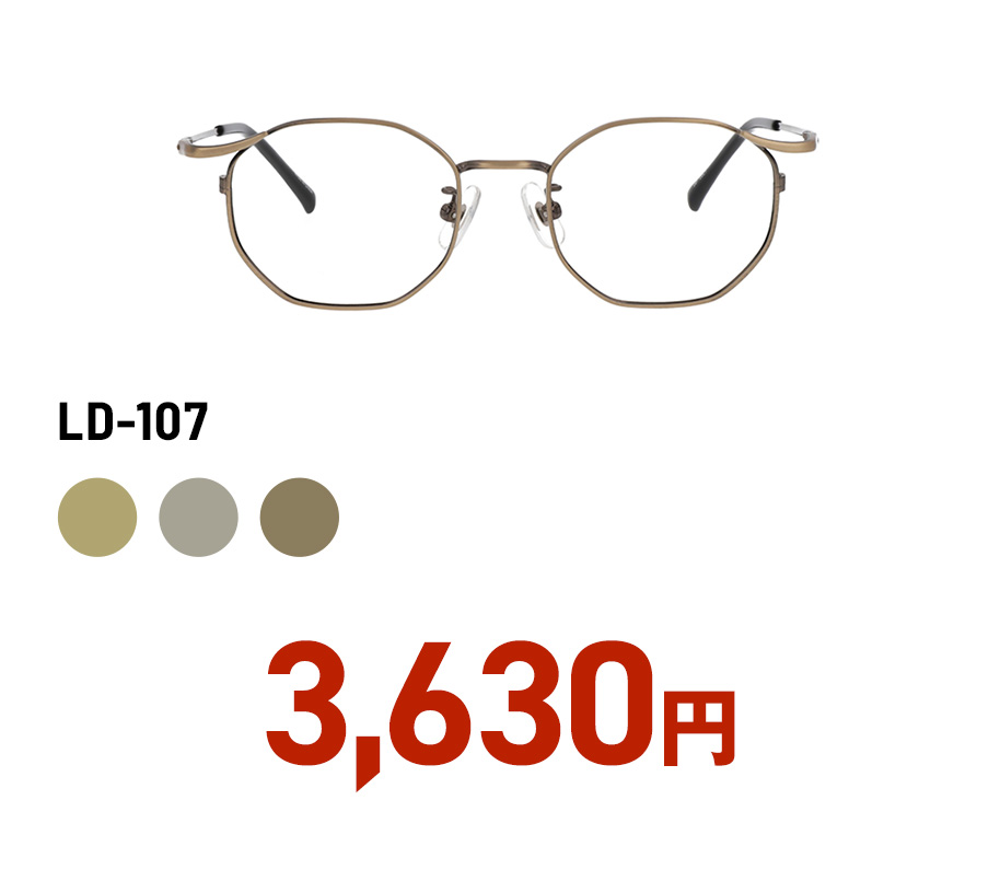 LD-107