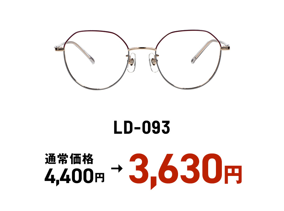LD-093