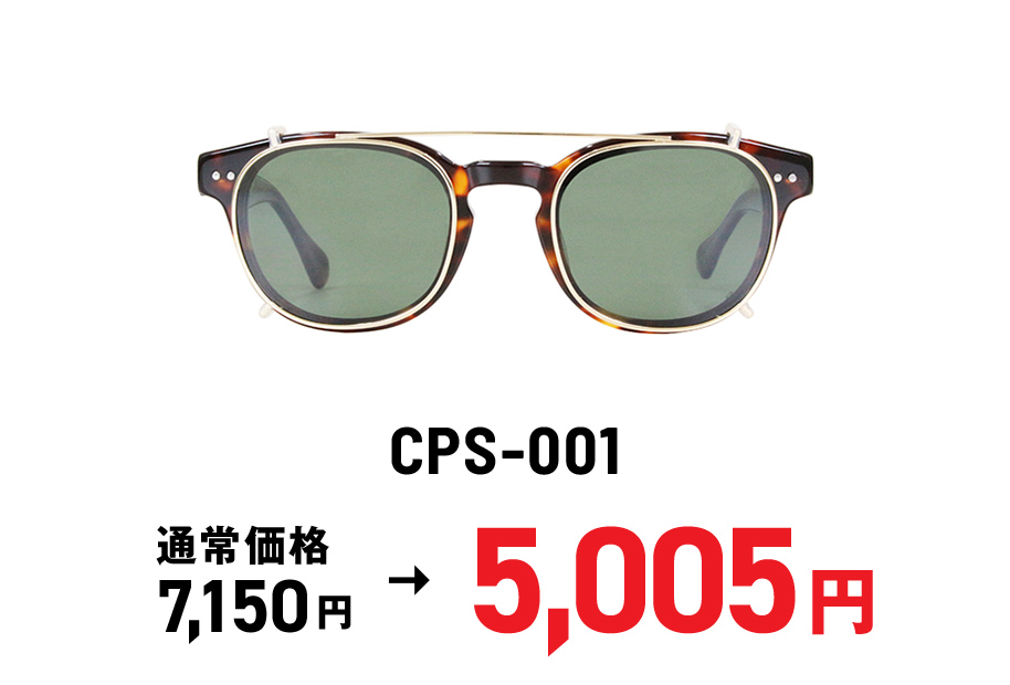 CPS-001