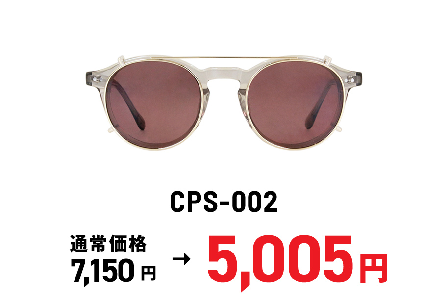 CPS-002