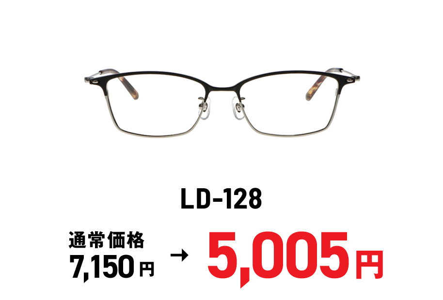 LD-128