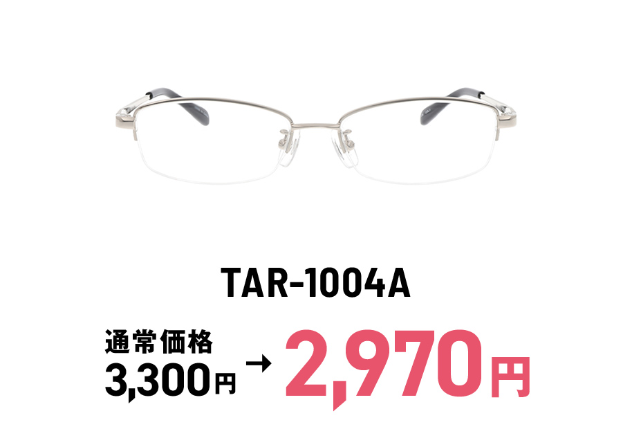 TAR-1004A