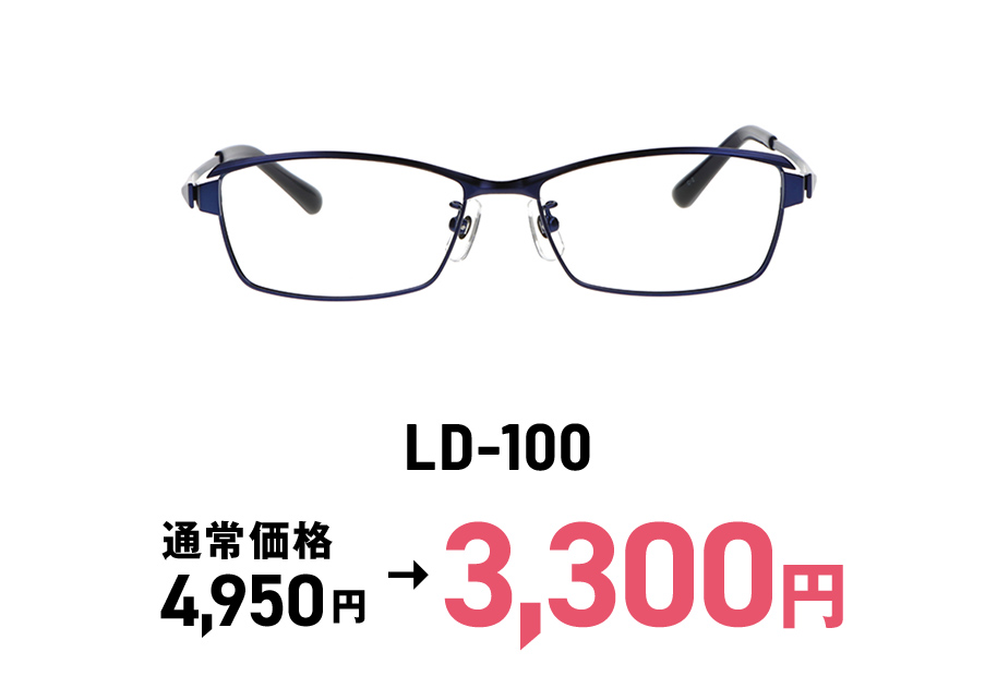 LD-100