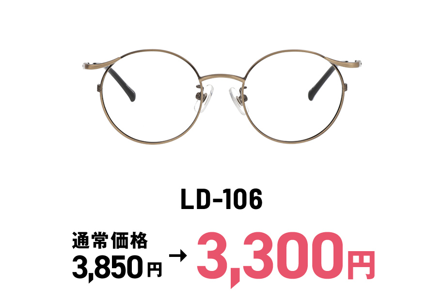 LD-106