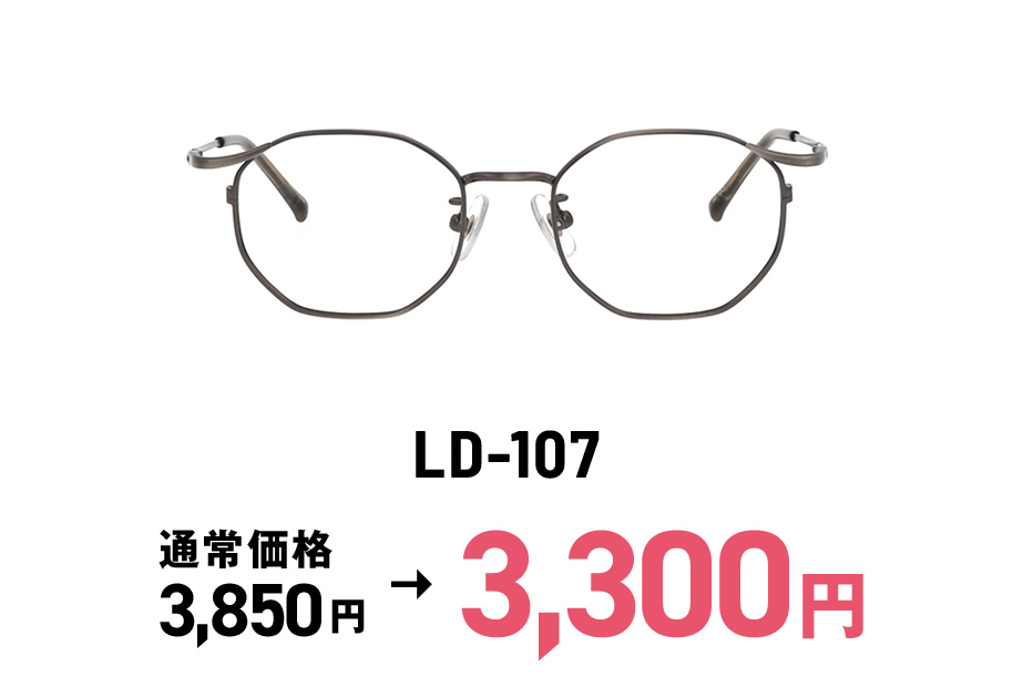 LD-107