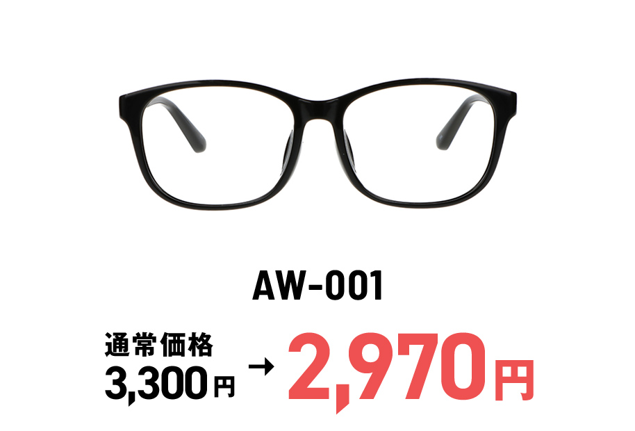 AW-001