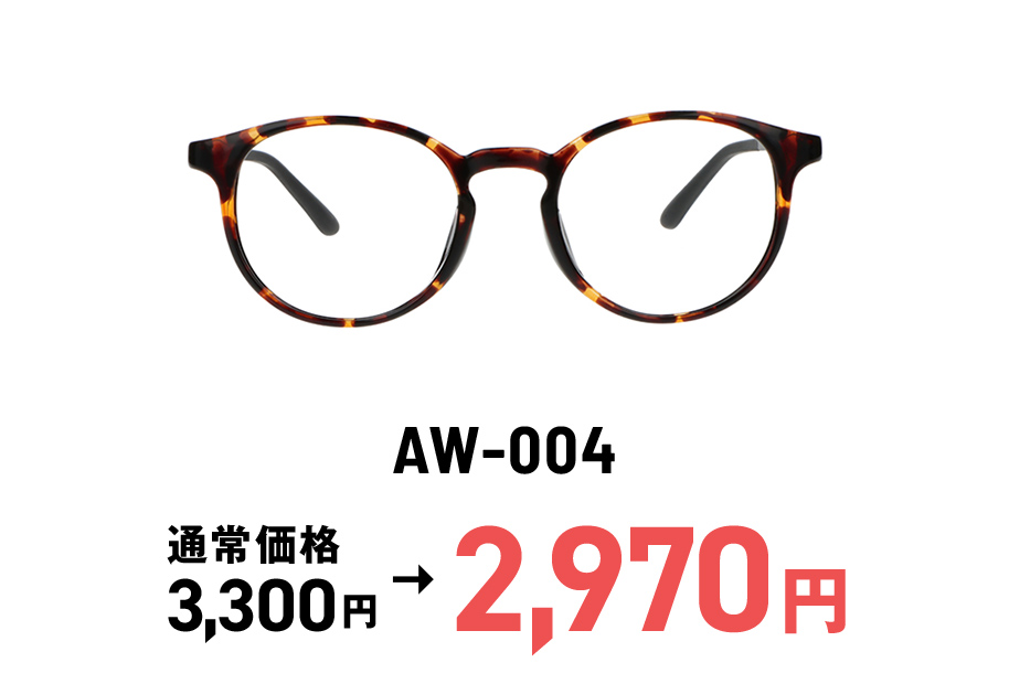 AW-004