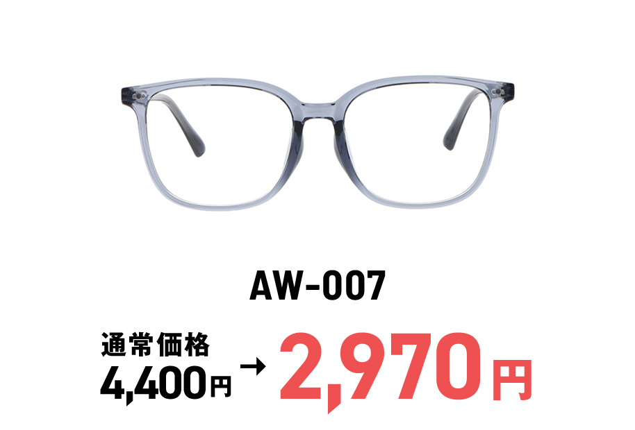 AW-007