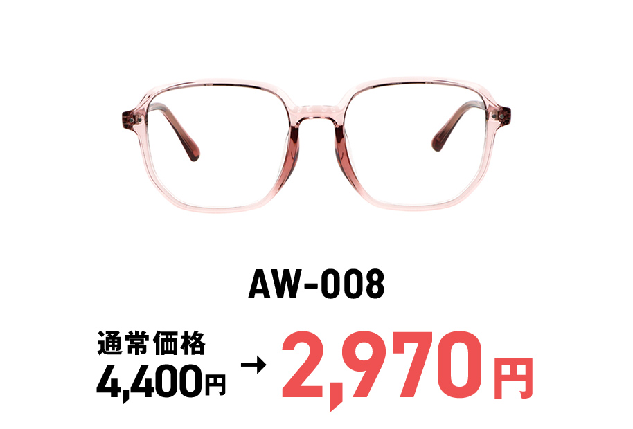AW-008