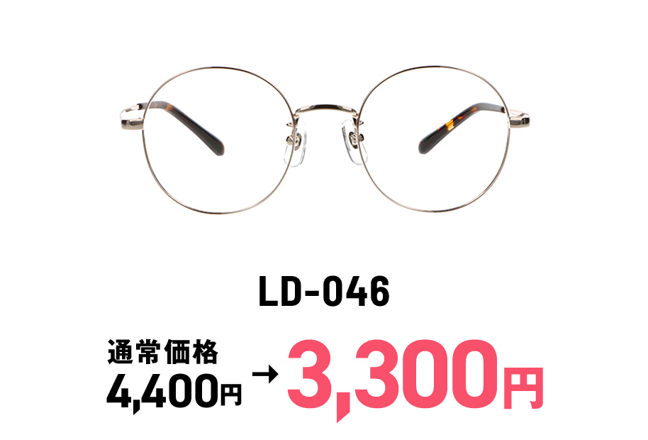 LD-046