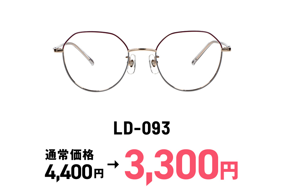 LD-093