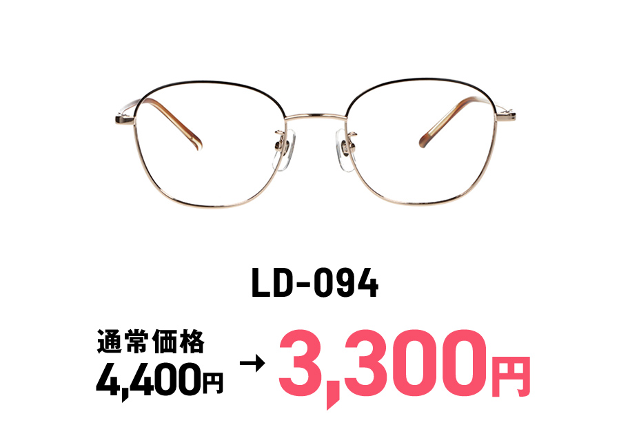 LD-094