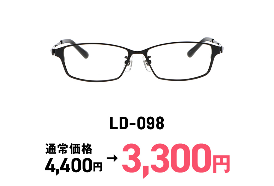 LD-098