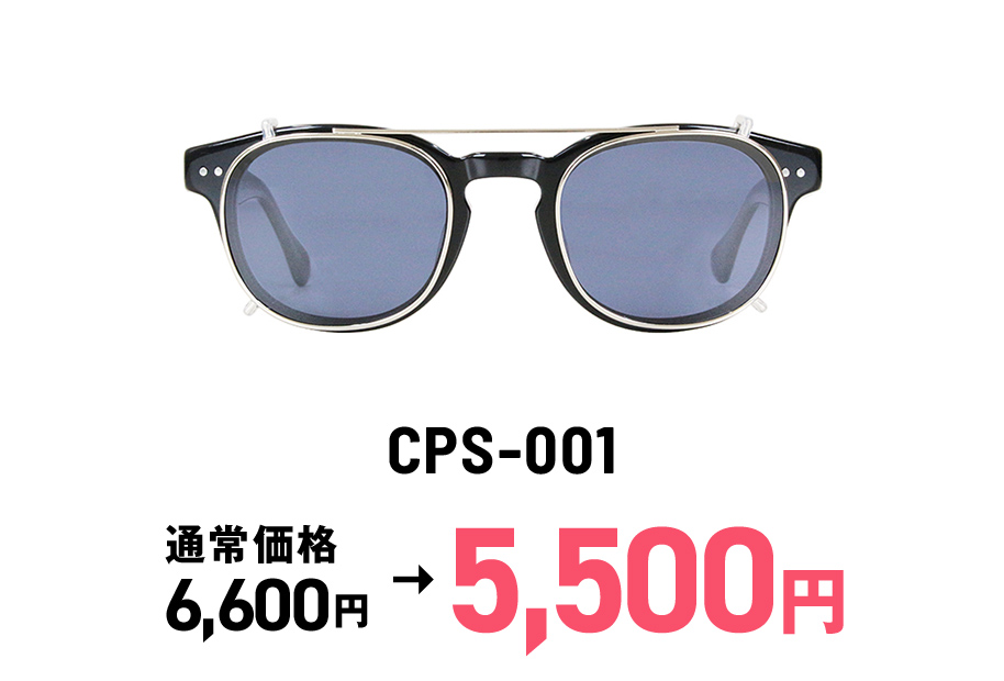 CPS-001