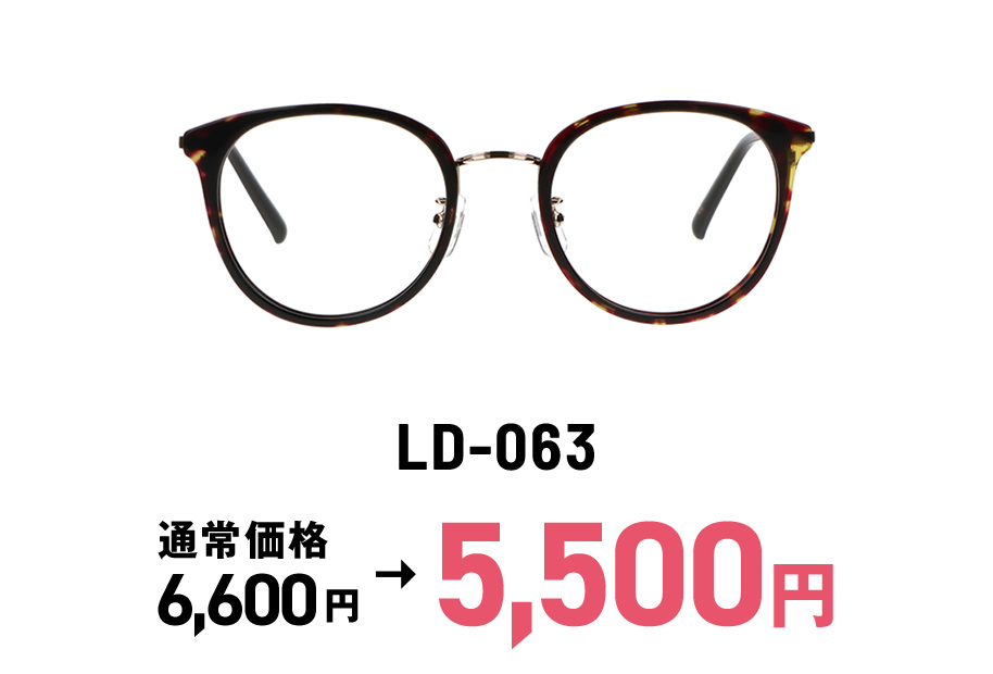 LD-063