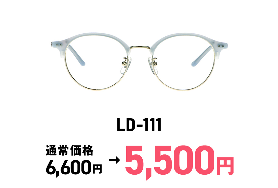 LD-111