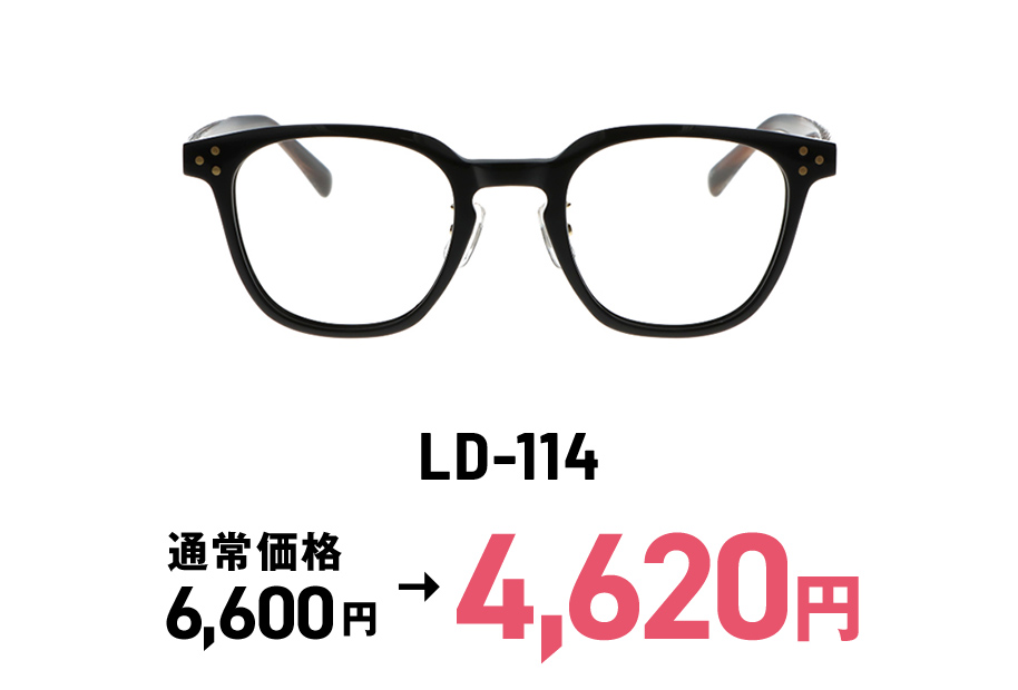 LD-114