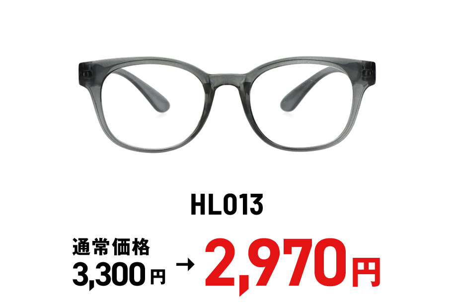 HL013