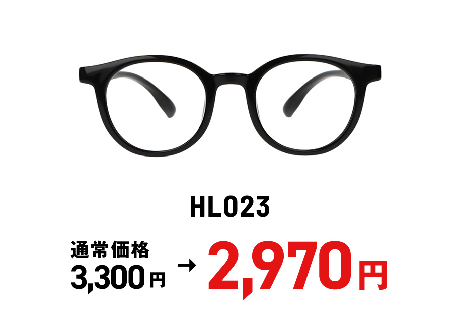 HL023