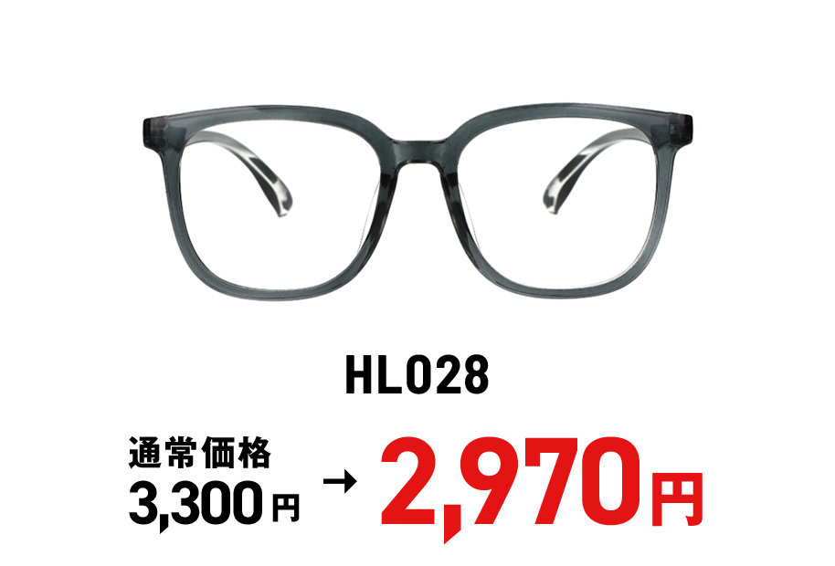 HL028