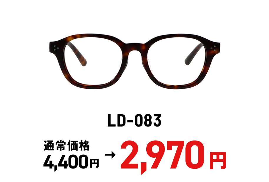 LD-083