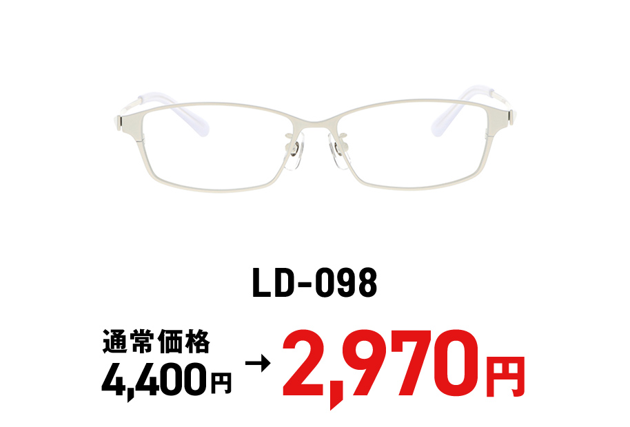 LD-098