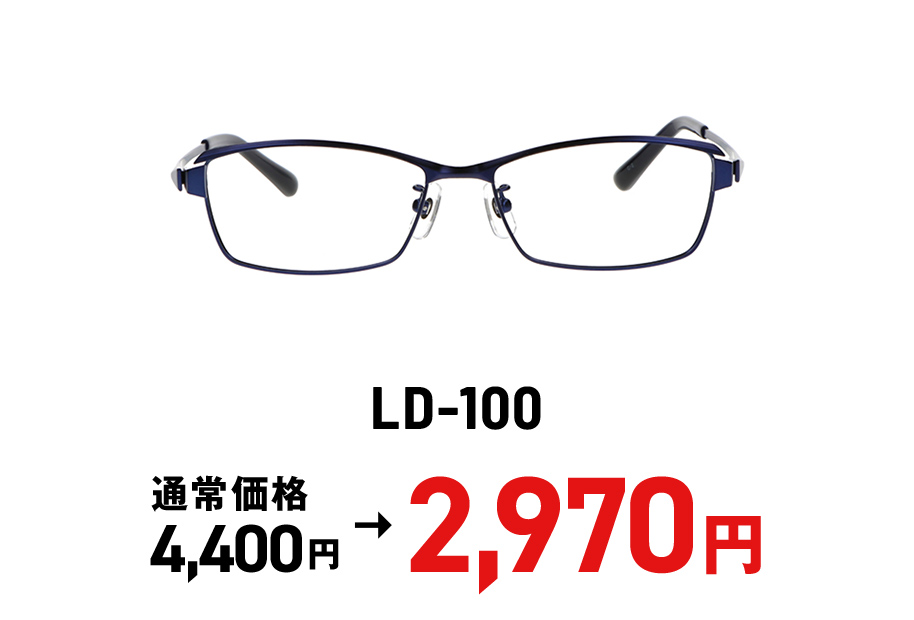 LD-100