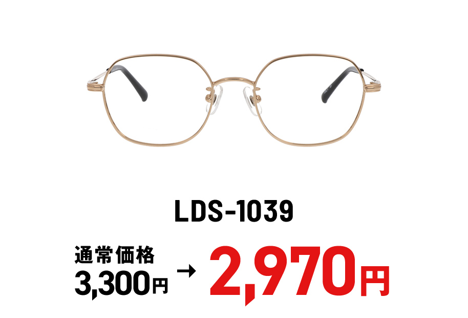 LDS-1039