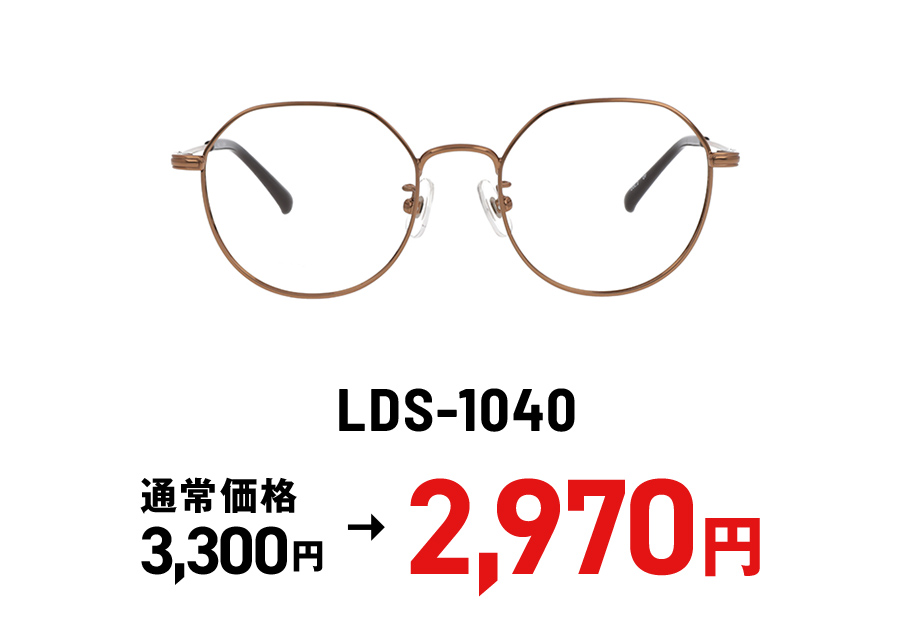 LDS-1040