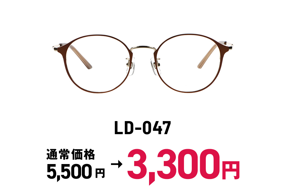 LD-047