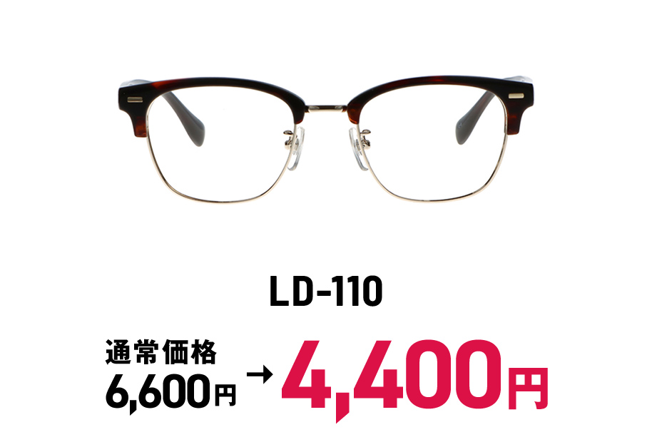 LD-110