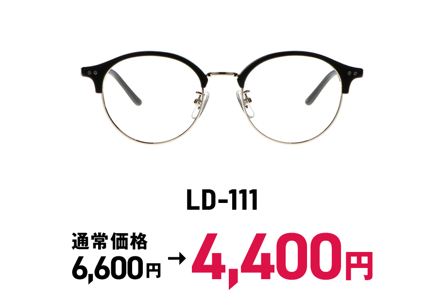 LD-111