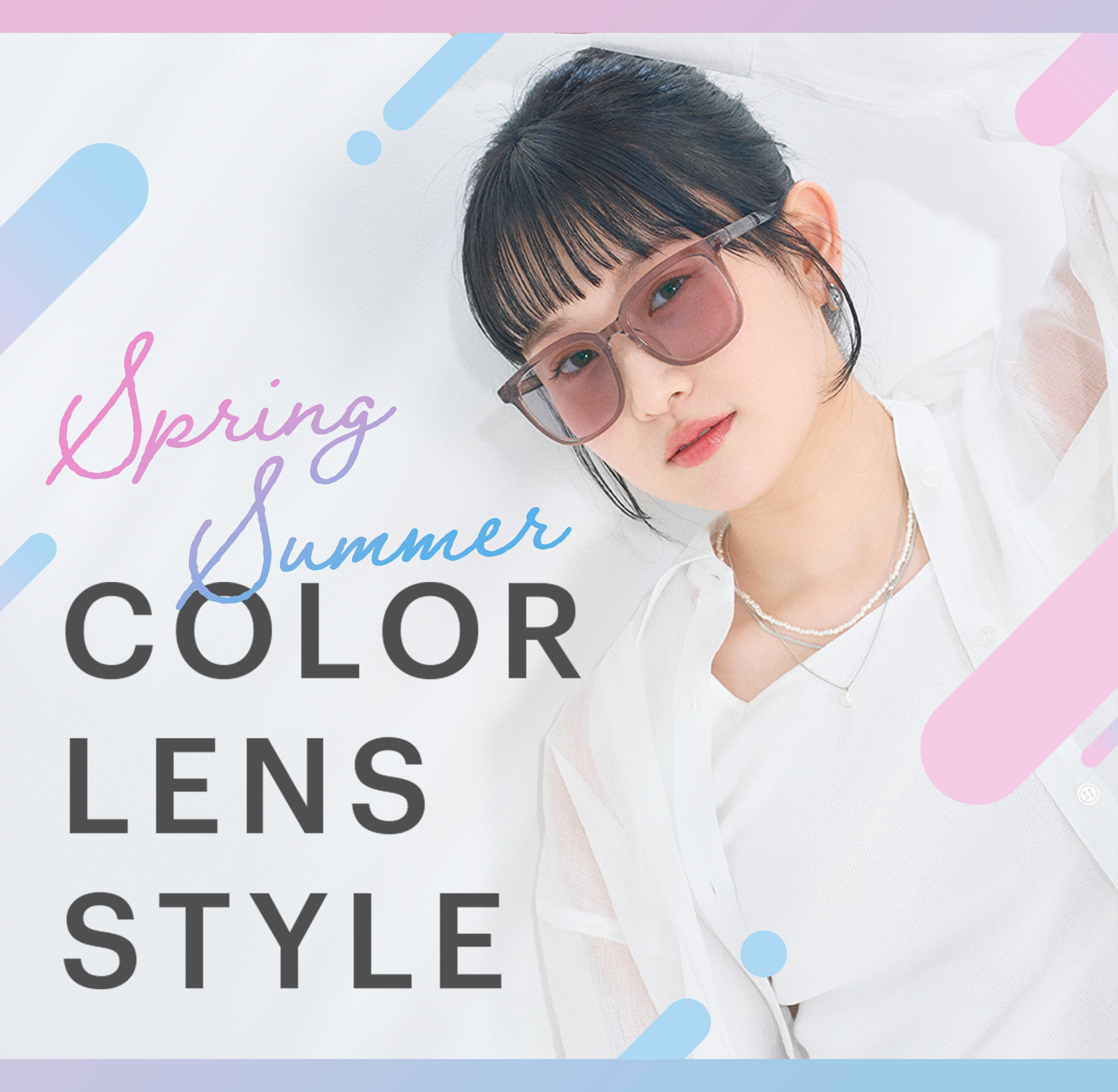 Spring Summer COLOR LENS STYLE