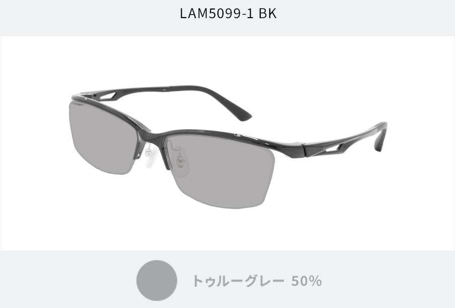 LAM5099-1 BK 
