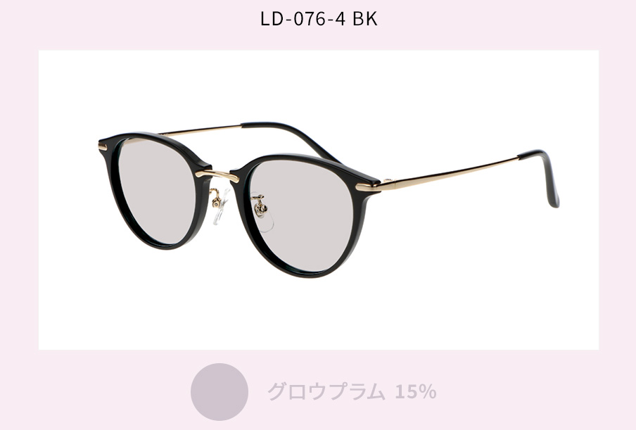 LD-076-4 BK