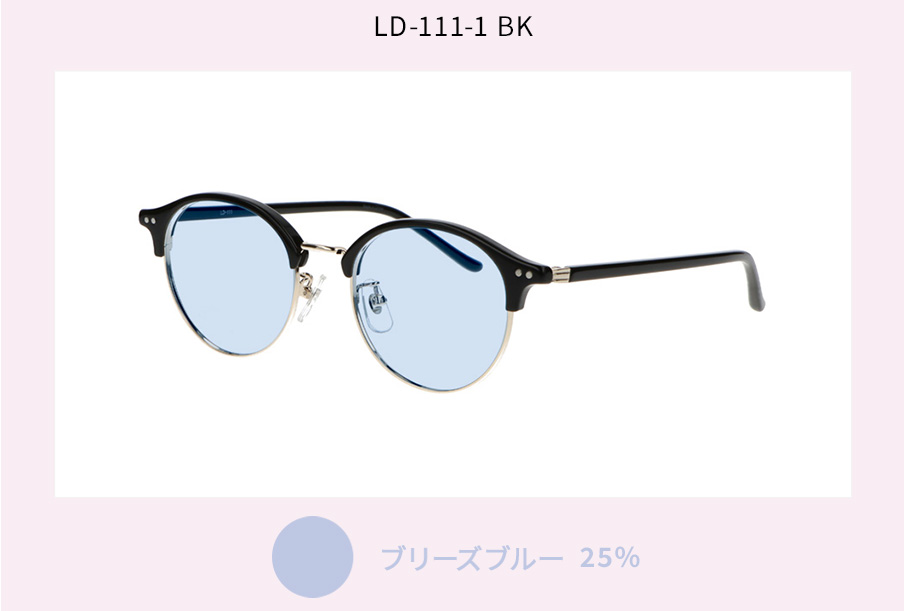 LD-111-1 BK