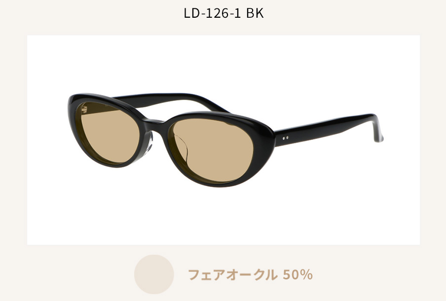LD-126-1 BK
