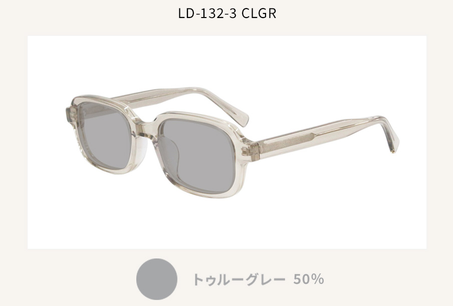 LD-132-3 CLGR