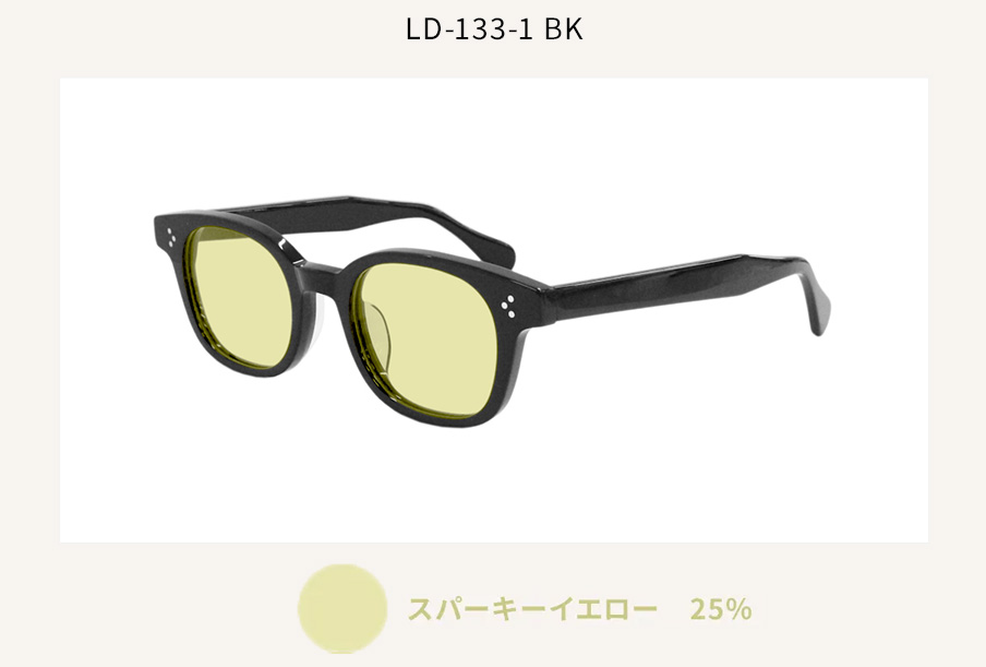 LD-133-1 BK