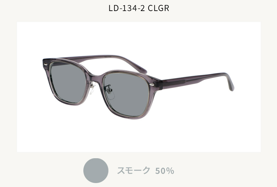 LD-134-2 CLGR