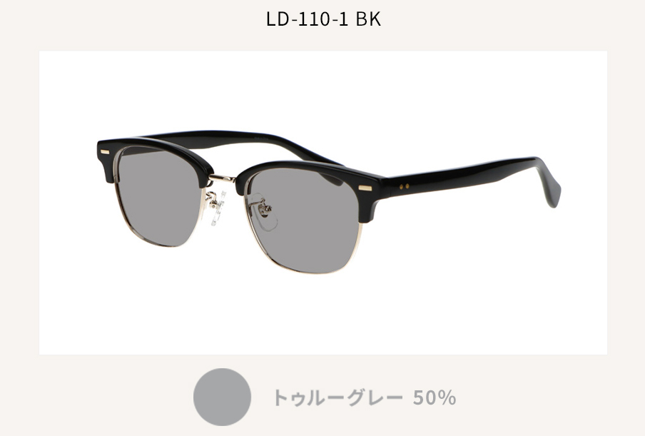 LD-110 BK 