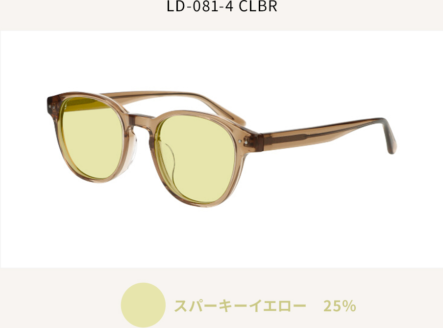 LD-081-4 CLBR
