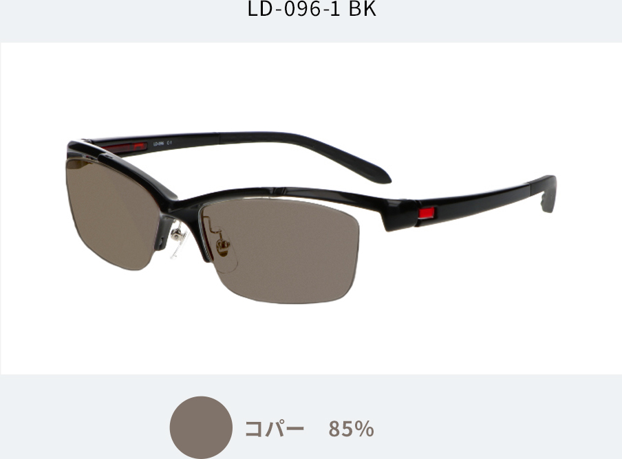 LD-096-1 BK